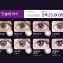 렌즈베리 이미지