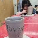 도예교실1 이미지