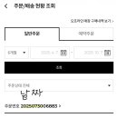 오케이세탁소 이미지