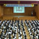 충무여자중학교