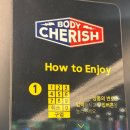 헬스보이짐 권선점 네이버블로그