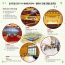 부천시립합창단 아침의 콘서트 ’시와 합창 - 한국 가곡’ | 파도치는 객석, 완벽음향 구현 마감재…산책하듯 공연 즐겨요
