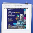 미래로공인중개사사무소 이미지