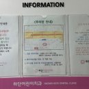 하단어린이치과의원 네이버블로그