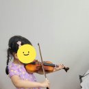 당북초등학교 | 이음 음악학원 레슨 후기 ^^🎻 🎹 🥰💌