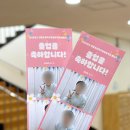 서울영동초등학교 | [서울 영동초등학교병설유치원/굿데이포토부스] 어린이 행사 포토부스 출장 인생네컷대여