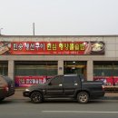 대박주유소 이미지