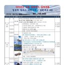 문의아이씨 이미지