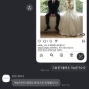 공평로 | 💍W1.대구 웨딩 온전스튜디오 계약 및 촬영 후기,촬영부케 대구꽃천지