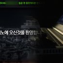 "한국 불법 도박사이트 제작자는 북한 IT 조직" -MBC 이미지