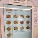 노모어피자삼양 이미지