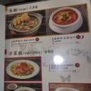 팔가(八家) 이미지