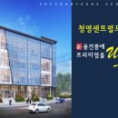 청명정보 이미지