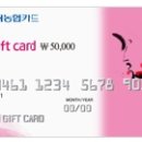 채움기프트 이미지