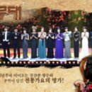 가요무대 이미지