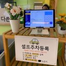 ✔️[인천 송도] 장사의신,매일 새로운 반찬11가지 나오는 가성비 한식뷔페후기[진한식당]