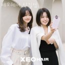 신길동미용실 제오헤어 신길점 가격 위치 영업시간