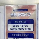 피트니스코 영등점 | 익산 영등동 헬스장, 코코필라테스 피트니스코 영등점 방문후기