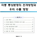 상계우리농산물 이미지