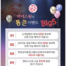마더스동물병원 | [인천 산후마사지] 마더스원 인천남부지점 예약 (내돈내산)