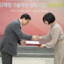 (주)파이토에코 이미지