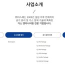 환경에너지솔루션 주식회사 이미지