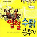한티문고 이미지