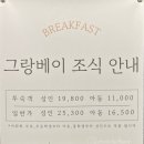 쏘타 웨이브