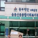 음봉산동종합복지관 이미지
