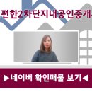 신천안공인중개사 이미지