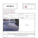 금호읍-신월리-8
