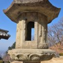 영주 부석사 무량수전 앞 석등 | 영주 부석사 무량수전 앞 석등