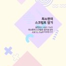루미너스영어 - 용인시 기흥구 보정로 115 | 루미너스영어