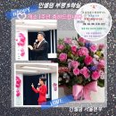 인셀덤부평