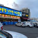 군산아구세상 이미지