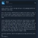 도트형 JRPG 좋아하는 분들에겐 희소식 이미지