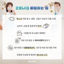 과천경찰서구내식당
