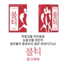숙녀와신사