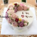 아르미케이크 이미지