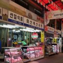 화신축산 이미지