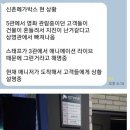메가박스PC방 이미지