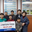 쌍룡초등학교 - 영월군 | 쌍룡초등학교
