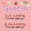 해피데이 편의점 이미지