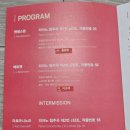 인천시립교향악단(2025 인천 영 아티스트 콘서트) 이미지