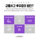 신평한의원 네이버블로그