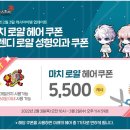 로얄헤어 이미지