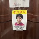명화민박