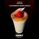 용산-292 | [신용산] 따뜻한 마시멜로 코코아 &#39;카펫 용산점&#39; / 주말 웨이팅