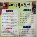 홍성면옥 이미지