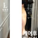엘뷰티 이미지